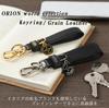 World Genuine Leather Keychain Perfect Gift for Men and Women [Orion Selection] (Carabiner/Gold/Grained Leather) -