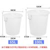 Debo 65L Round Plastic Storage Bin with Lid