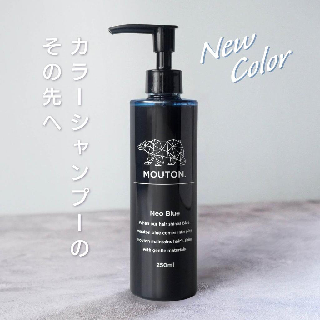 Salon Exclusive Neo Blue Shampoo Mouton 250mL Blue Color Shampoo