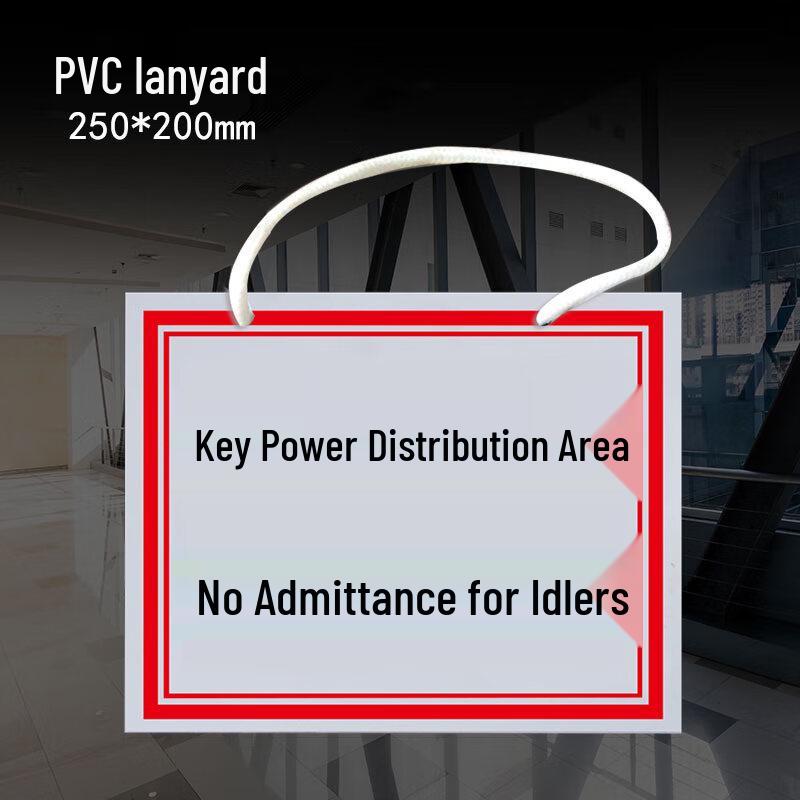 PVC No Entry Power Distribution Warning Sign