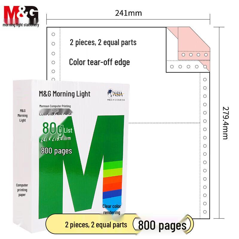 M&G Dot Matrix Continuous Forms Paper