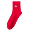 Year Of The Horse Red Socks Of The Same Pure Cotton Embroidered Medium Tube Socks Wedding Festive Big Red Gift Box Socks