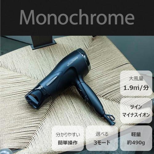 Koizumi Hair Dryer Monochrome Large Air Volume Quick Drying Lightweight Foldable Negative Ion Black KHD-9322/BK