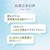 Hada Labo Shirojun Medicinal Whitening Lotion Large Capacity Pump Extra Moisture Sachet Included