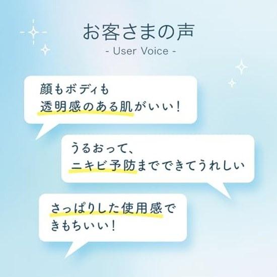 Hada Labo Shirojun Medicinal Whitening Lotion Large Capacity Pump Extra Moisture Sachet Included