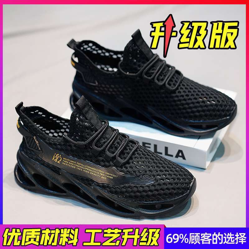 Sandals Men's Summer Non-slip Soft Sole Lightweight Breathable Mesh Running Shoes Youth Outdoor Sports Beach Shoes