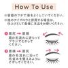Cezanne Eyebrow Mascara 02 Light Beige 6.3g Eyebrow Mascara Highly Colored Fiber Beige