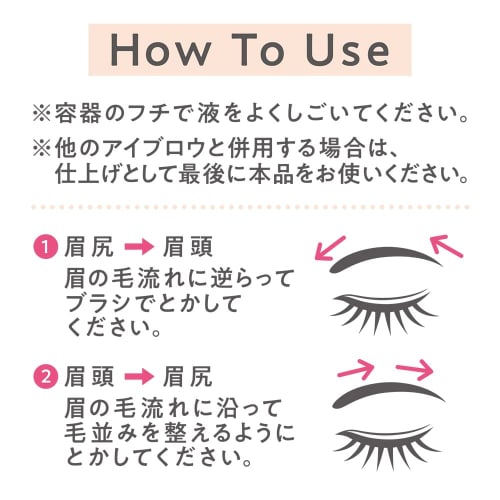 Cezanne Eyebrow Mascara 02 Light Beige 6.3g Eyebrow Mascara Highly Colored Fiber Beige