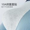 Fentengkan 3-Pack Combed Cotton Antibacterial Underwear for Men