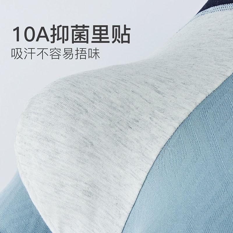 Fentengkan 3-Pack Combed Cotton Antibacterial Underwear for Men