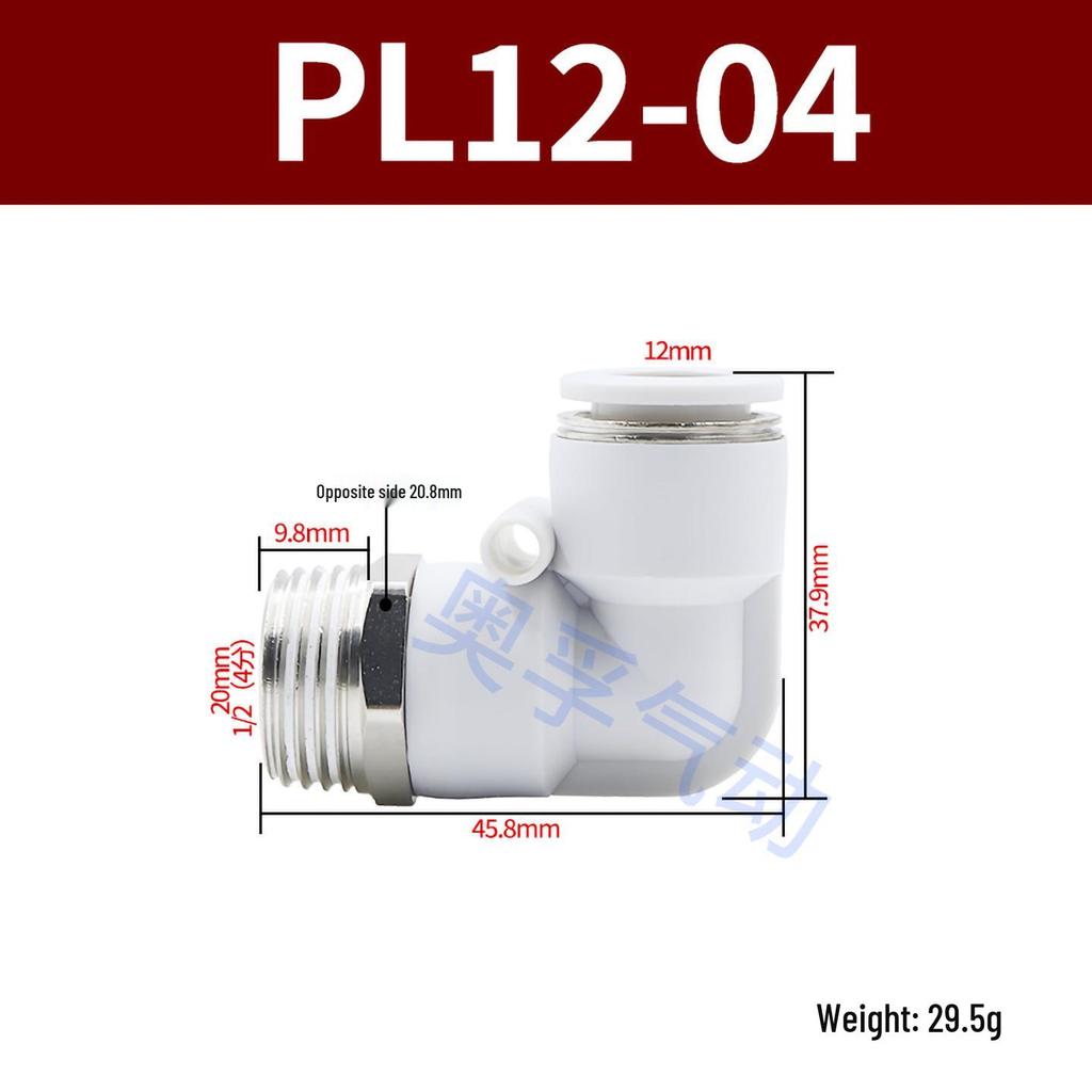 Premium White Male Thread Elbow PL8-02 Pneumatic Connector, 4-M5/6-01/10-03/12-04 Air Tube