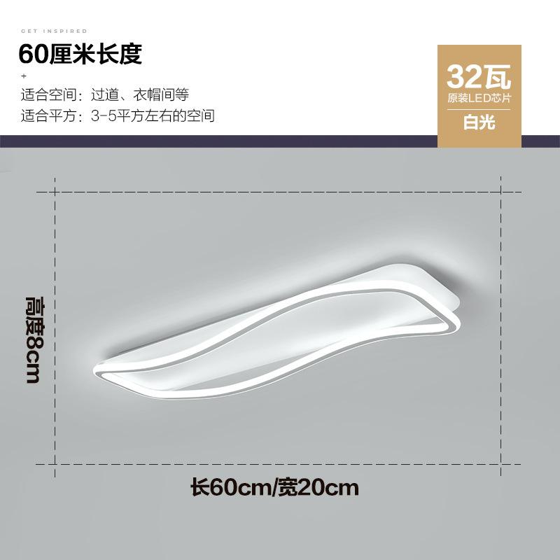 

Светодиодные потолочные светильники Современное украшение дома для гостиной, спальни, прихожей, балкона, коридора, прохода, люстра, комнатная лампа Cold White