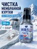 Побутова хімія – Засоби для прання
