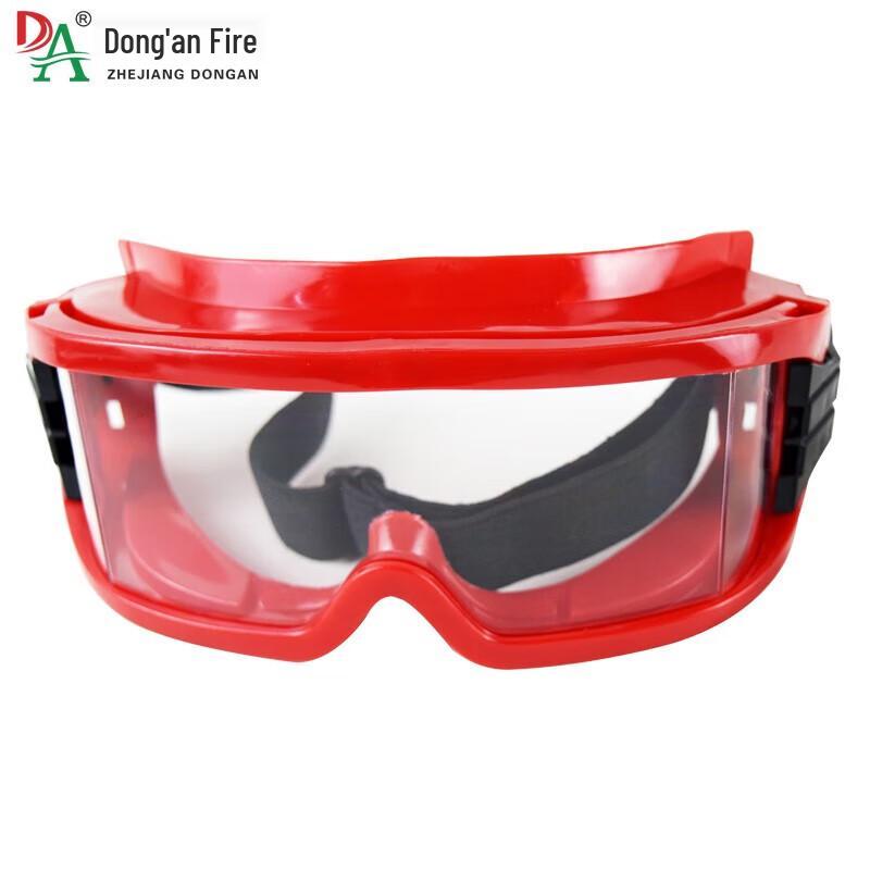 DA Firefighter Protective Goggles