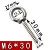 Stainless Steel 304 Eye Bolt, Self-Tapping Screw Eyelet, Butterfly Hand-Tight Self-Sheep Horn Nails
