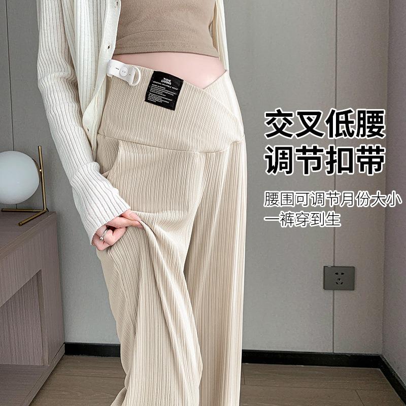 #Maternity pants casual pants ice silk spring and summer drawstring straight pants loose wide leg pants maternity wear