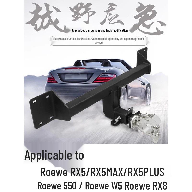 Compatible Tow Hooks and Tow Bar for Roewe RX5, RX8, and W5 Models (Rear)