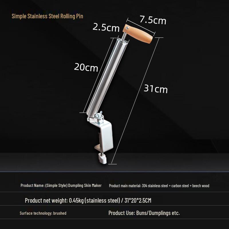 

Набор скалок Diri из нержавеющей стали 304