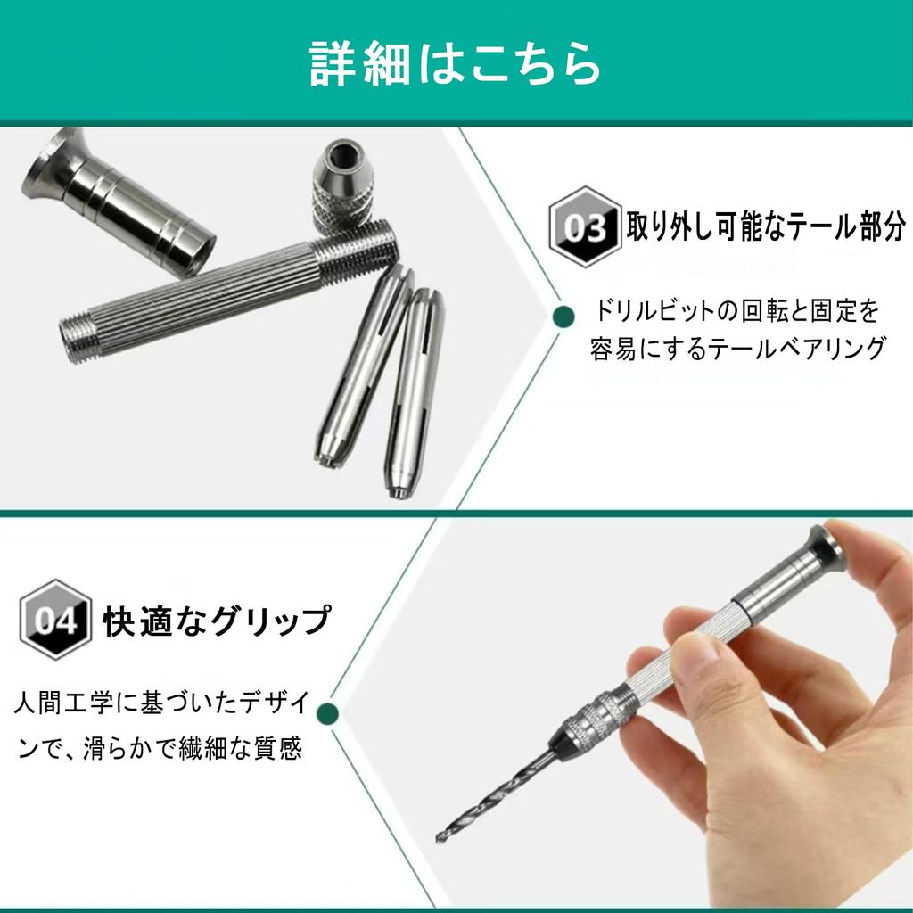 Pin Drill Bit Precision Hand Quiet Hand Micro Hole Drilling Precision DIY Micro Mini Twist Drill Bit Set Vise, 10-Piece Set, Sharp, Small, Drill,