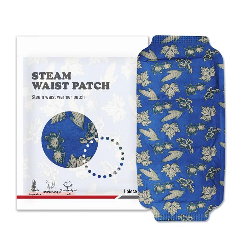 Self-Heating Wormwood Graphene Abdomen & Waist Patch