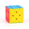 Kids Children's Educational Toys Windmill Cube Stickerless 3x3x3 Brain Teaser Challenge Puzzle Birthday Gifts Classroom Prizes