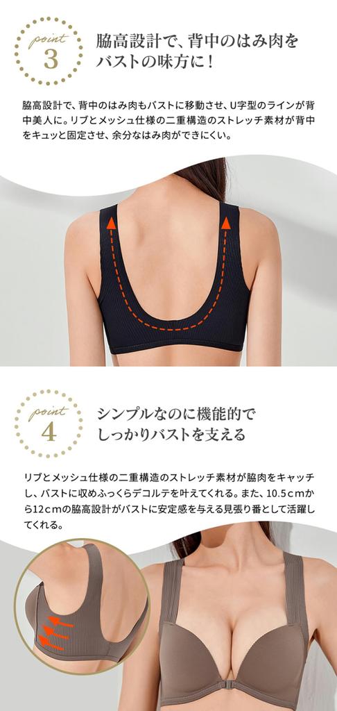 Wygodny pod pachami przód rozmiar LL [ENYA-KARIN] Biustonosz bez fiszbin, biustonosz push-up, haftka, 3, czarny,