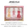 Perfumes – Perfumes