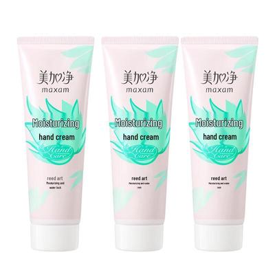 Meijiangjing Moisturizing Hand Cream