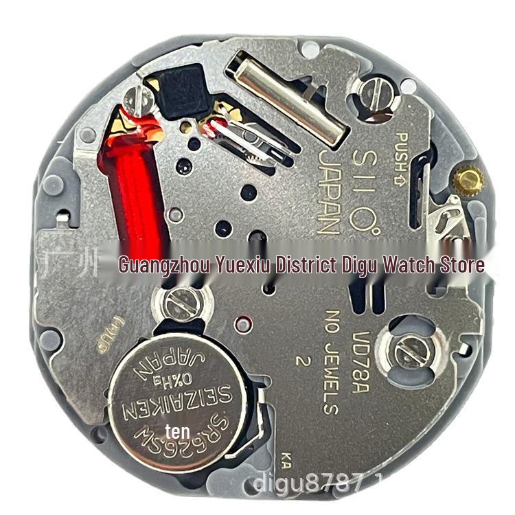 VD78 Quartz Movement: Multifunctional 24-Hour Small Seconds Two-Hand Watch Movement