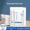 Extra Thick Cross-border Disposable Bath Towel Set for Hotel, Travel & Business