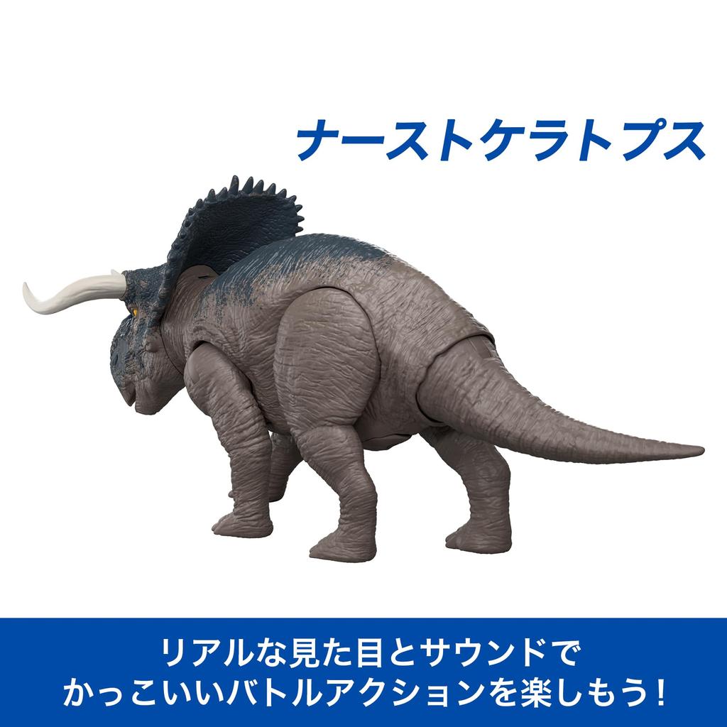 Mattel Jurassic World Action Roaring Dinosaur Approximately 31cm Ages 4 and JGC81 Figure Nasutoceratops, Kids' Toy, Moving, Large, Long, Up, Gray,