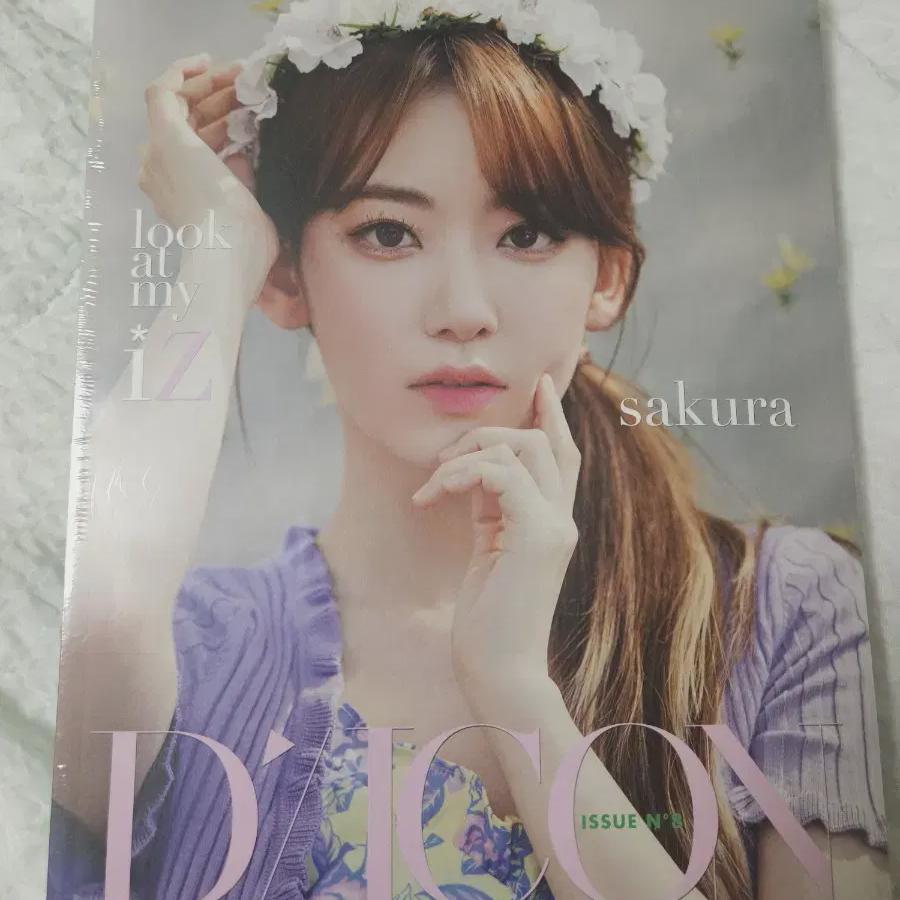 Iz*one Sakura D Icon D-icon Photobook