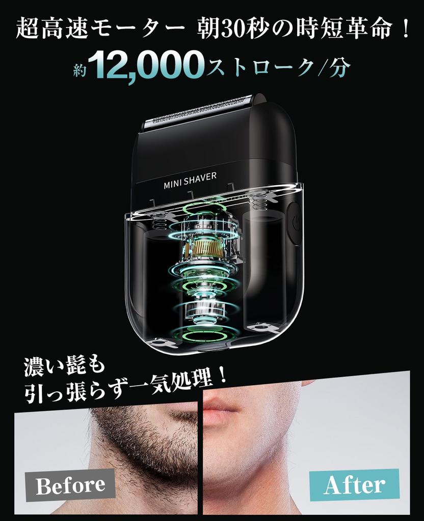 Compact Electric Shaver for 2025 Deep Reciprocating IPX7 Low Locking Perfect for Business Trips and Great Gift Men, Model, Shave, 3-Blade Shaver,