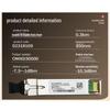 Huawei 10 Gigabit Multimode Optical Module