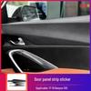 Carbon Fiber Dashboard Sticker for 17-19 Baojun 510 - Interior Modification & Anti-Kick Protection