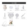 Japan Genuine Product Recolte Cordless Capsule Cutter Bonne Food Processor 8 Functions Ice Compatible Chopping Cream White RCP-7(W)