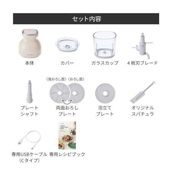 Japan Genuine Product Recolte Cordless Capsule Cutter Bonne Food Processor 8 Functions Ice Compatible Chopping Cream White RCP-7(W)