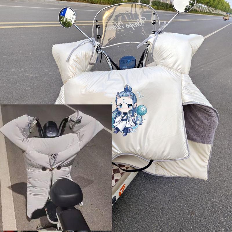 Electric Car & Bicycle Winter Windshield Quilt, Velvet Thickened, Waterproof & Windproof, 2025 Model.