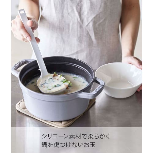 Yamazaki Silicone Ladle, White, Approx. 8cm W x 6cm D x 25.5cm H, Tower Design, Fits easily to the edge of a pot for easy scooping, Includes measuring