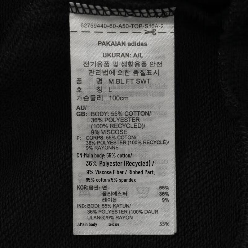 Adidas Men's Essential Crewneck Sweatshirt