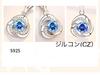 Zircon Clover Flower 925 Sterling Silver Three Leaf Great Gift for Gift Box Included [N/N] Women's Necklace, Pendant, Women's Accessories,