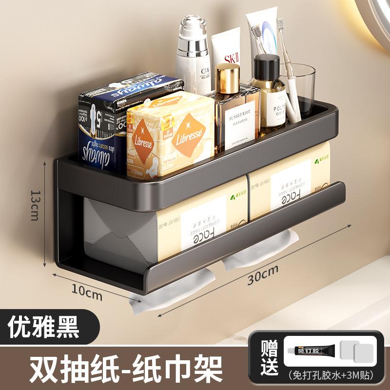 Uchwyt na papier toaletowy bez wiercenia, pojemnik na papier toaletowy, uchwyt na papier toaletowy do łazienki, półka do przechowywania papieru toaletowego