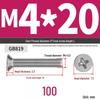 304 Stainless Steel Phillips Flat Head Countersunk Machine Screw (Sizes: M2, M3, M4, M5, M6, M8, M10)