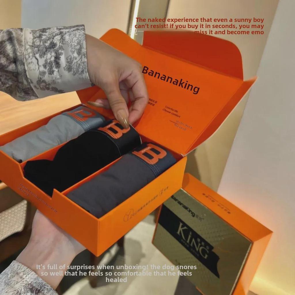 Set cadou boxeri fără cusături antibacterieni cu senzor de temperatură magnetic pentru bărbați Jiaojiang