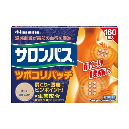 

Пластыри Salonpas Tsubokori (160 патчей) [Лекарственный препарат категории 3, отпускаемый без рецепта]