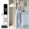 Women's Ice Silk High-Waist Wide Leg Trousers - Summer 2025 Collection