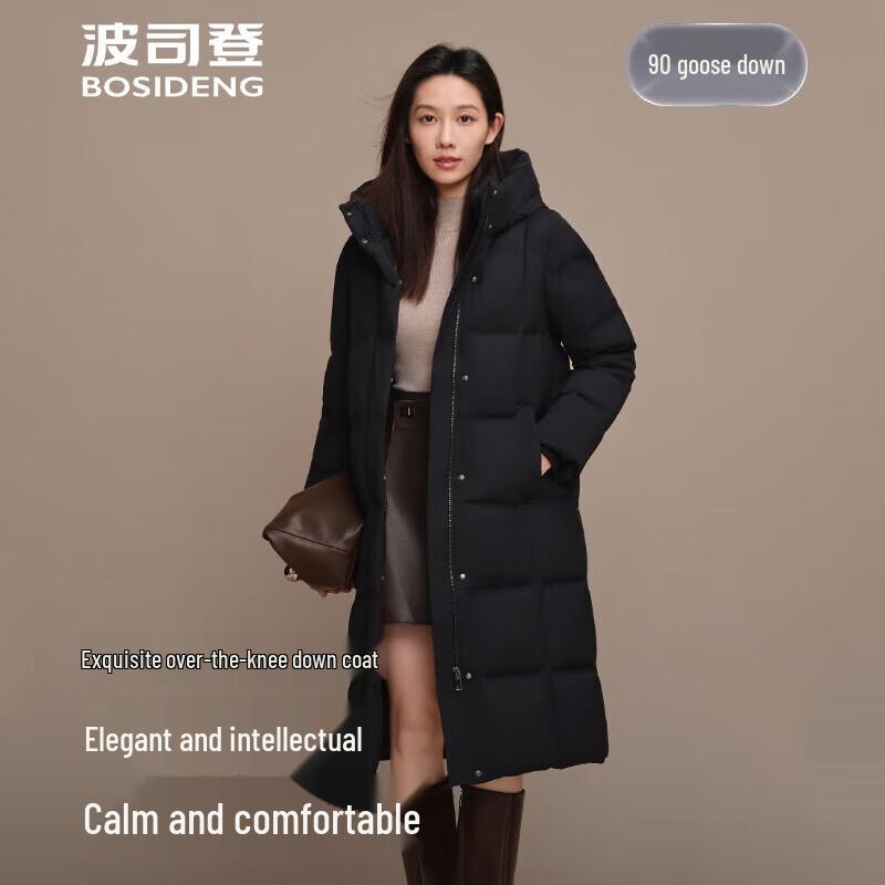Bosideng B250244174 Long Classic Business Down Jacket