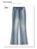 Women's 2024 Light Color Brushed Nine-Point Slim-Fit Flared Jeans