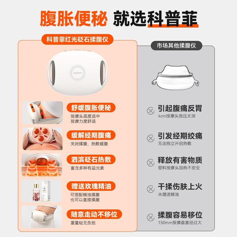 

Keepfit KPF-A01 Heated Abdominal Massager