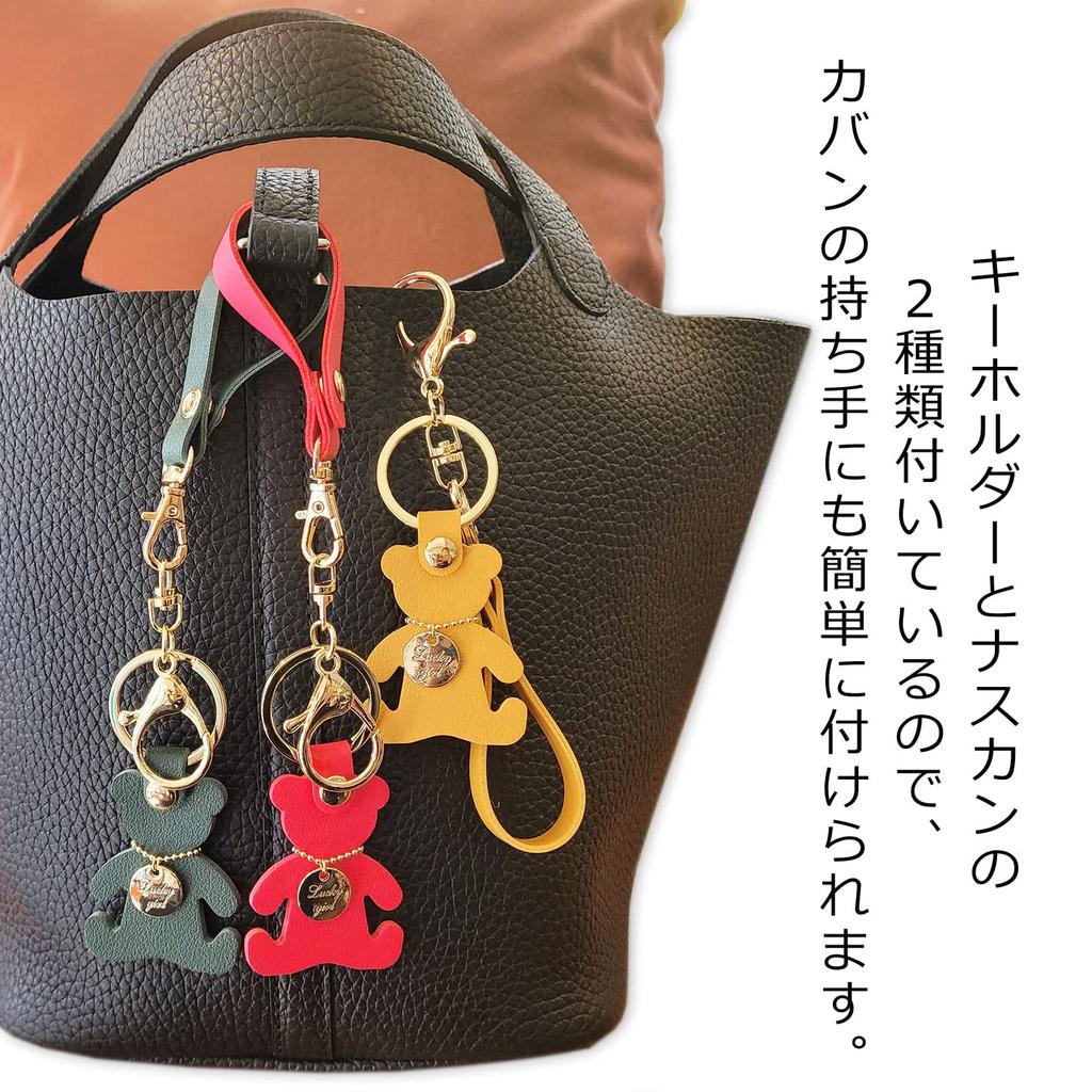 [byDream] Bären-Schlüsselanhänger, Bären-Taschenanhänger, Kunstleder, Handgemachter Schlüsselanhänger, Rückseite, Bären-Schlüsselring (Schwarz)